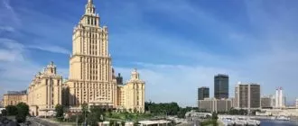 Гостиница Украина в Москве