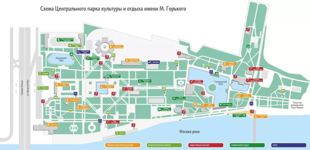 Схема Парка Горького Москва