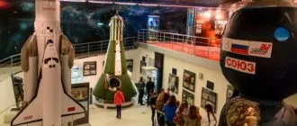 Мемориальный Музей космонавтики в Москве