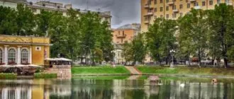 Патриаршие пруды