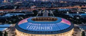 Стадион Лужники