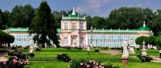 Усадьба Кусково