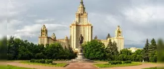 Воробьевы горы в Москве